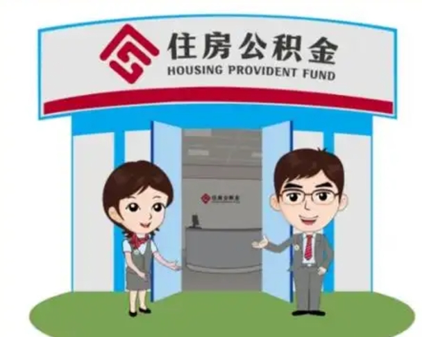 香港公积金是离职当月封存吗（公积金离职的那个月会给吗）